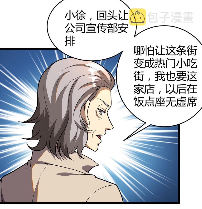 032 请客吃饭36
