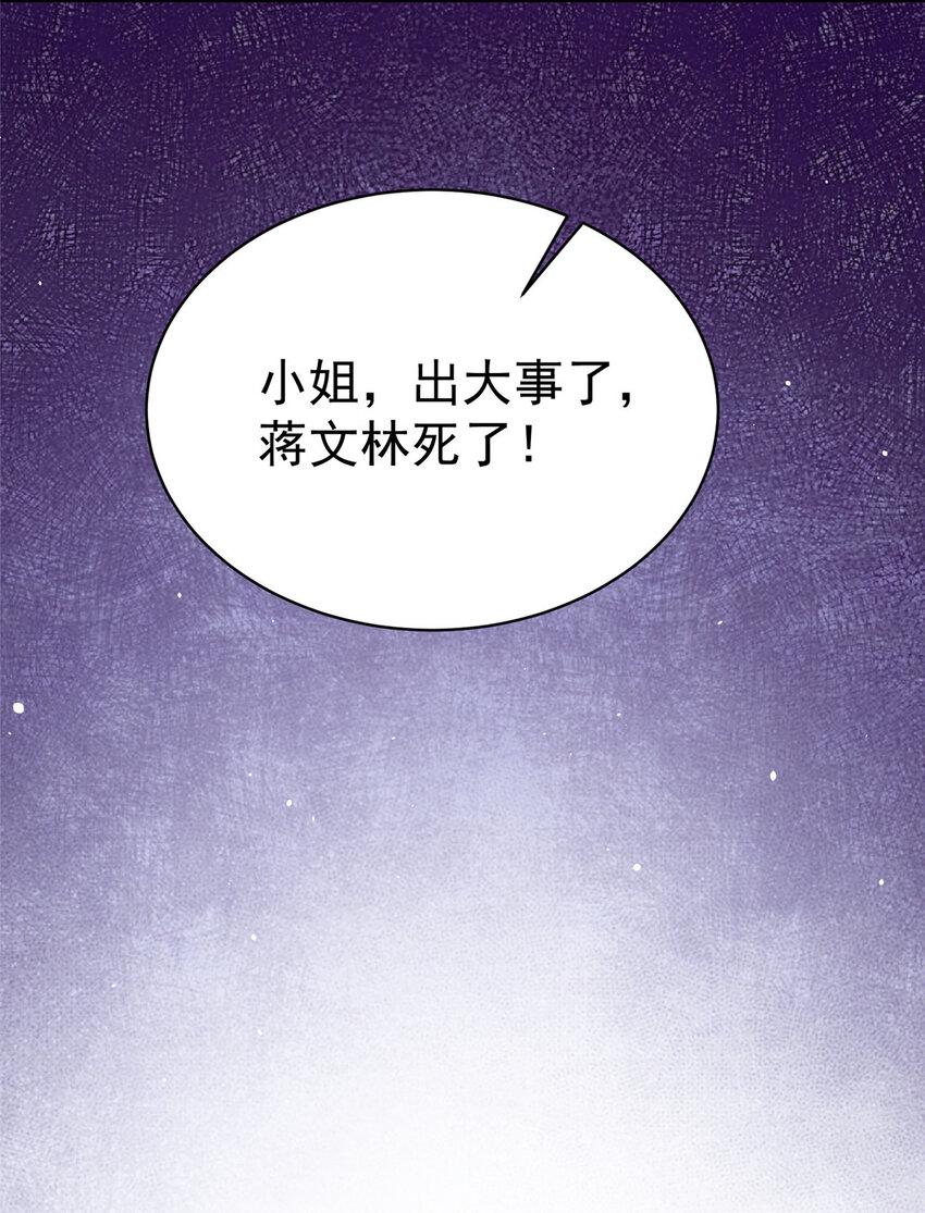 051 实力难分16
