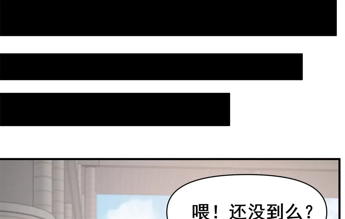 188 四大护法45