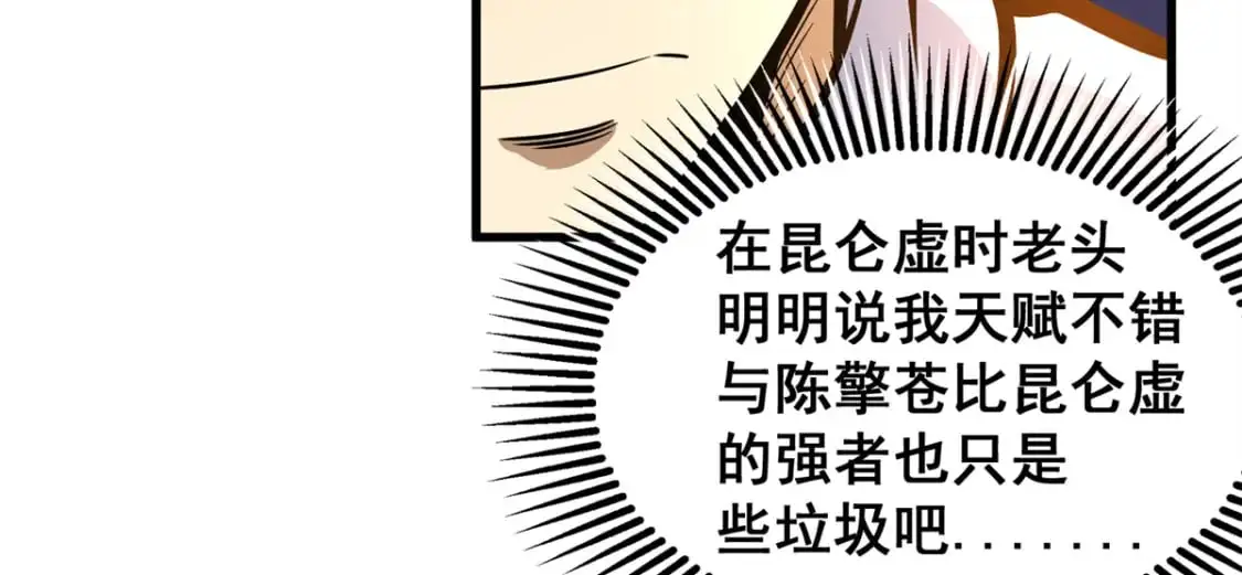 140 一夜突破39