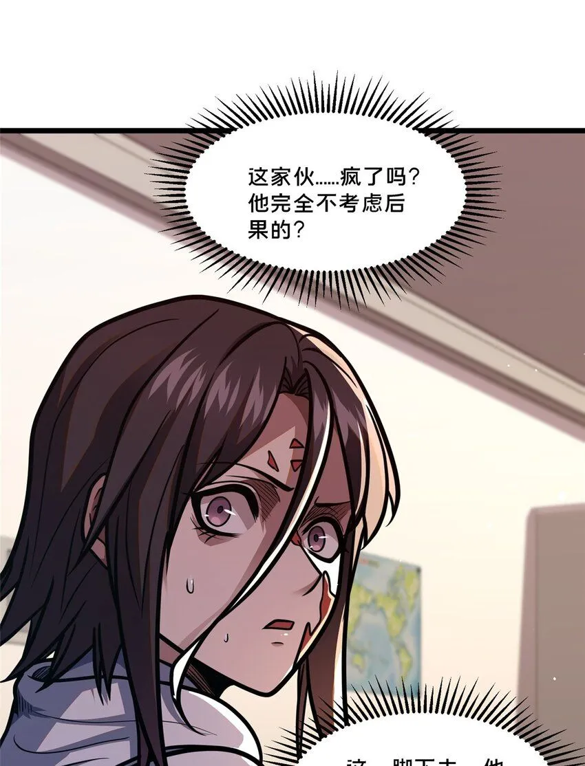 102 血梅店41