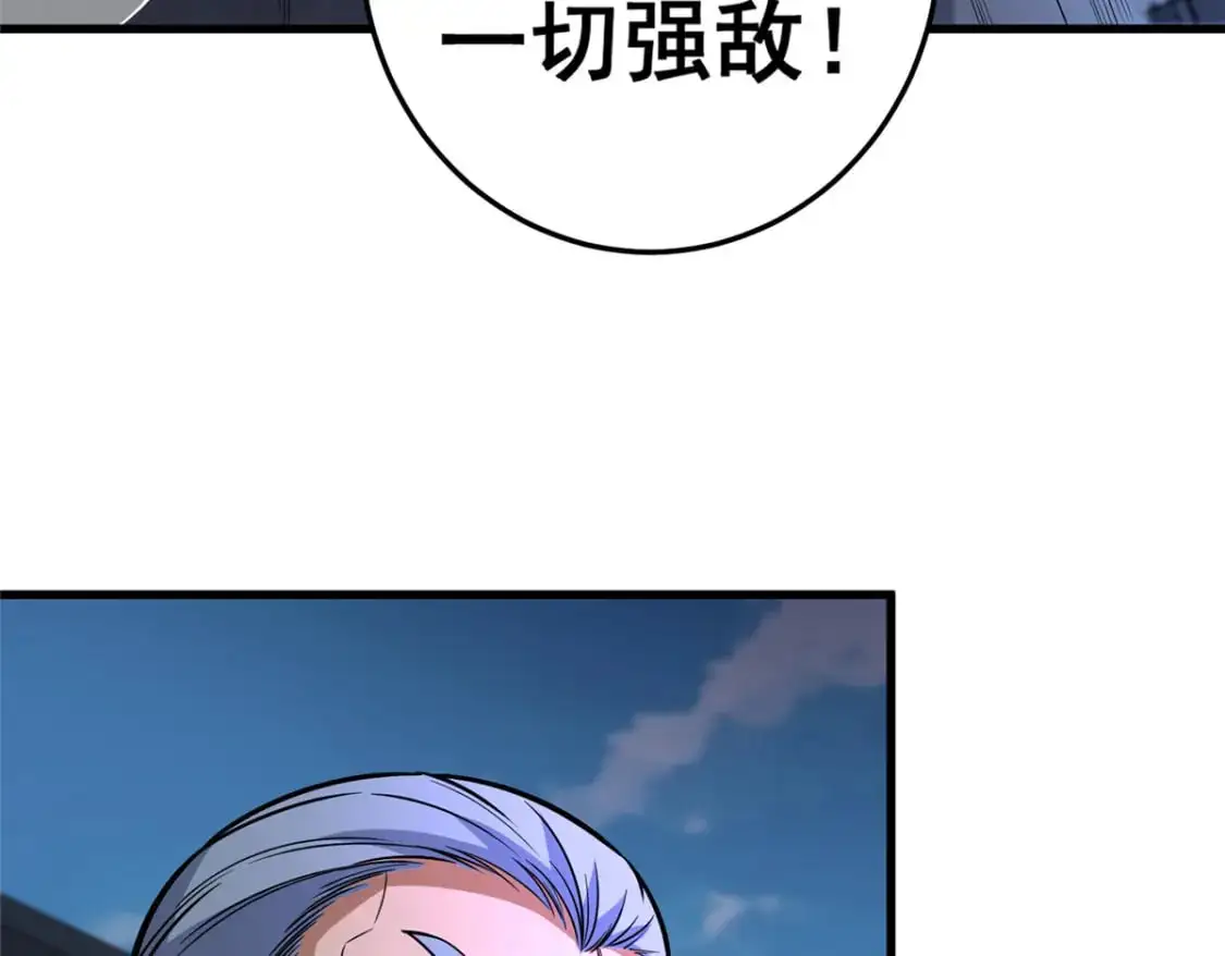 138 岛国最强之人41