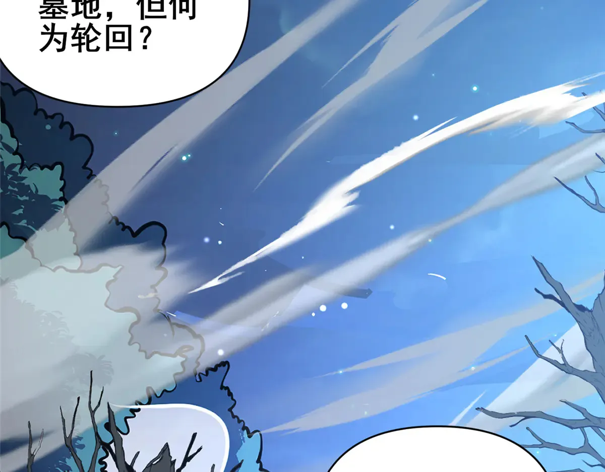 182 三剑76