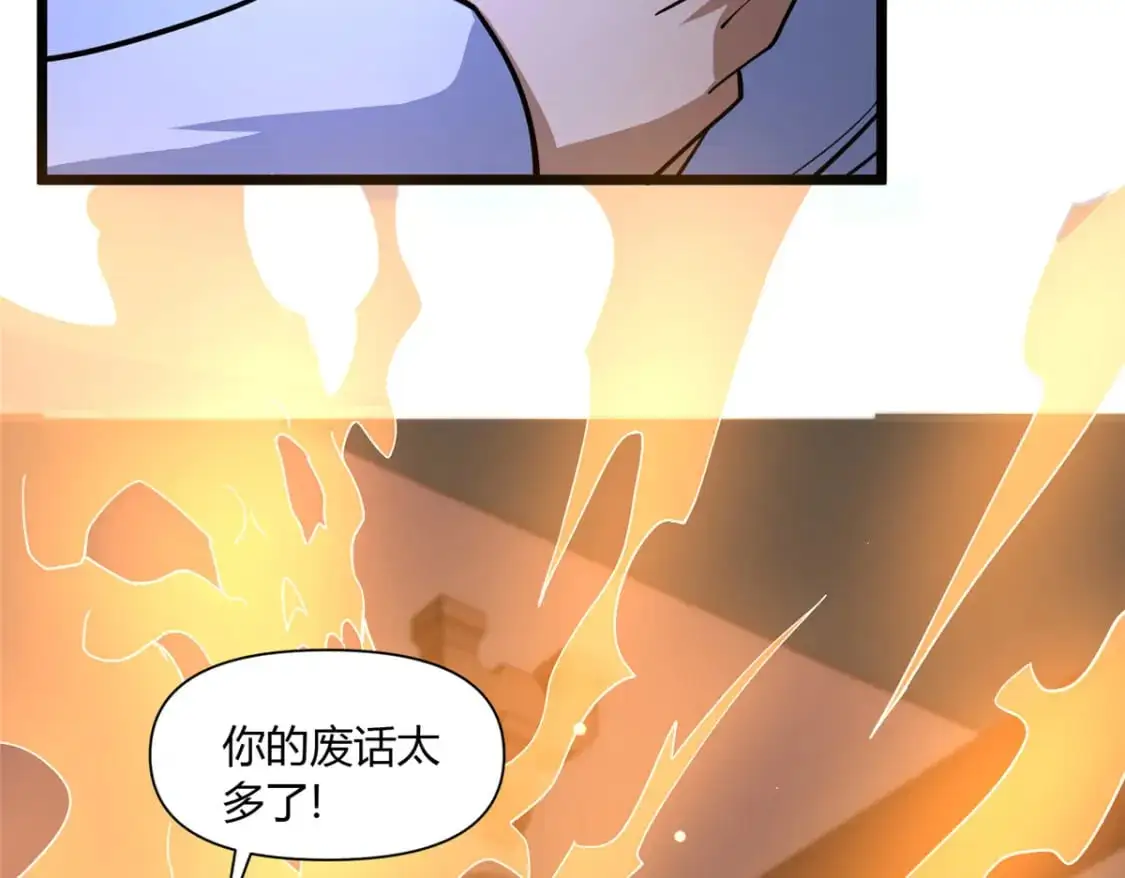 112 收编乌家40
