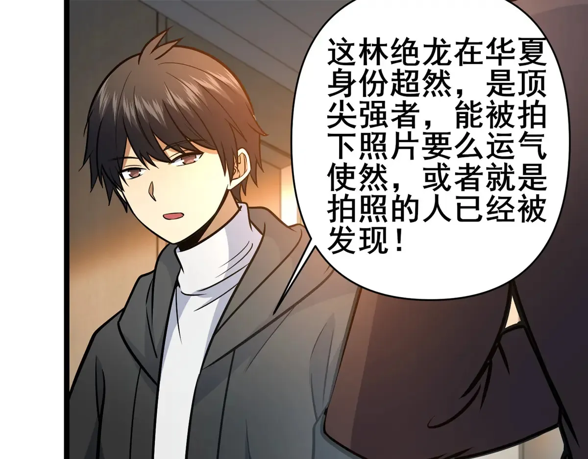 181 命断京城30