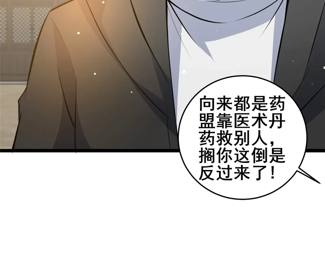 164 意气用事32
