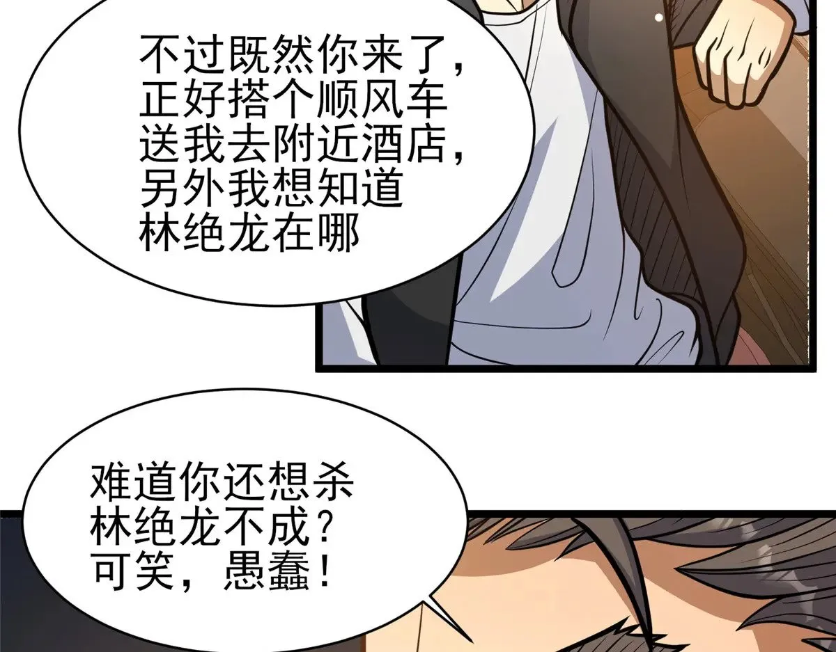 186 手感不错7