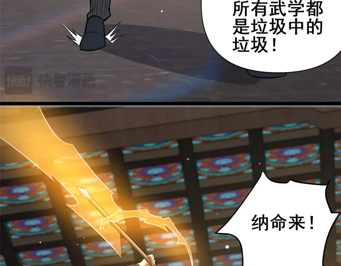 150 猎杀者来了83