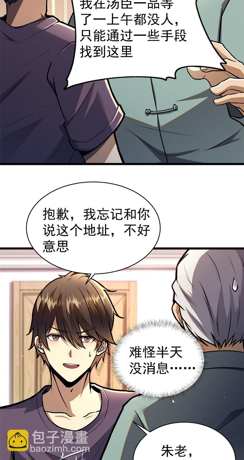046 拍卖会18