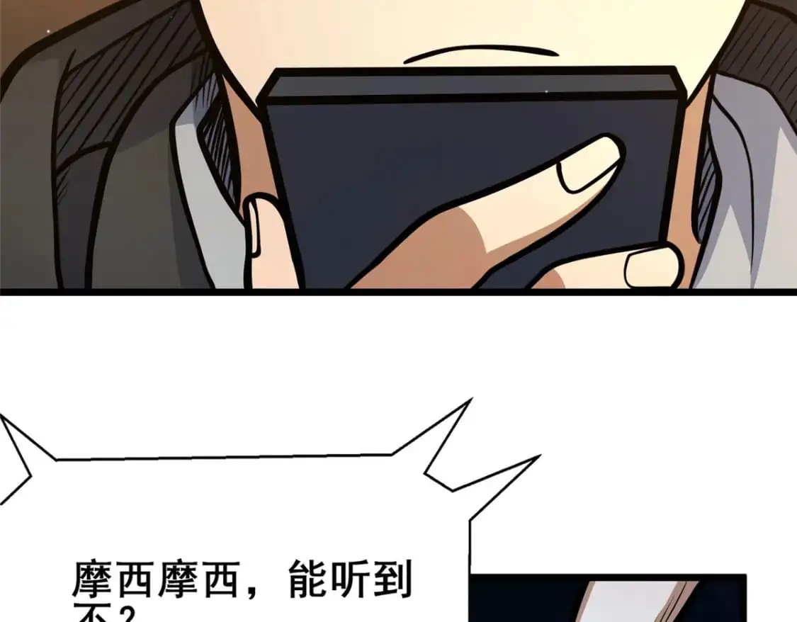 135 应勤被绑架了！82