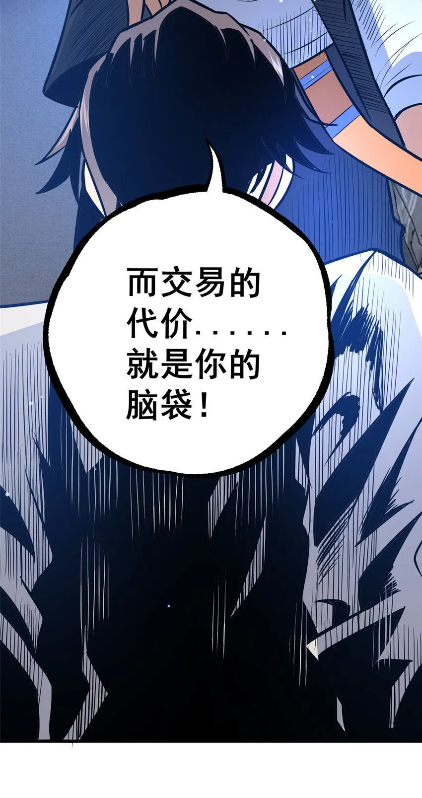 106 他们还活着29