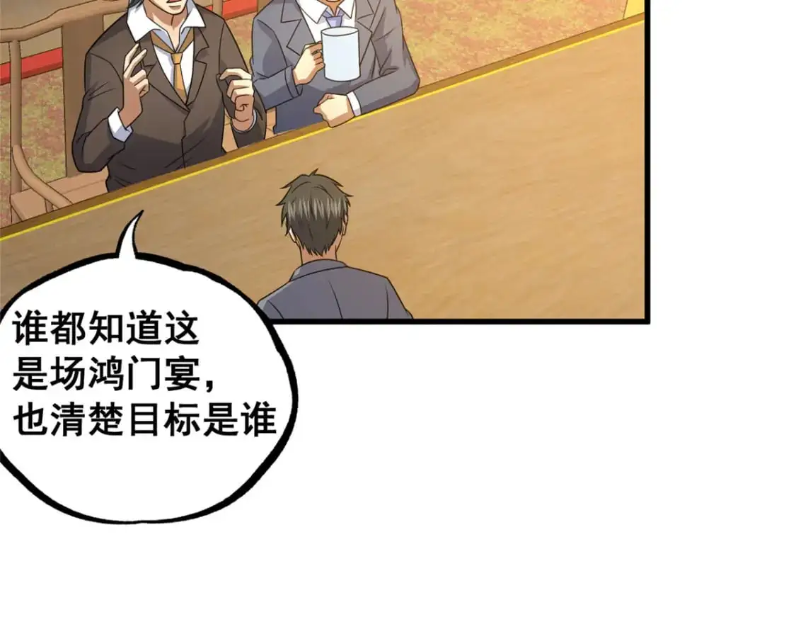 122 寿礼56