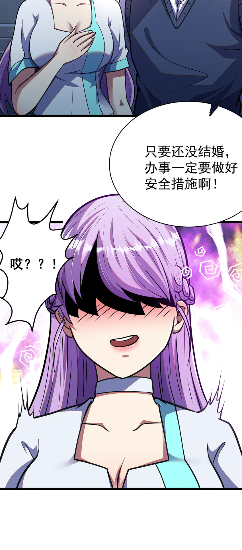 025 该说谢谢的是我21