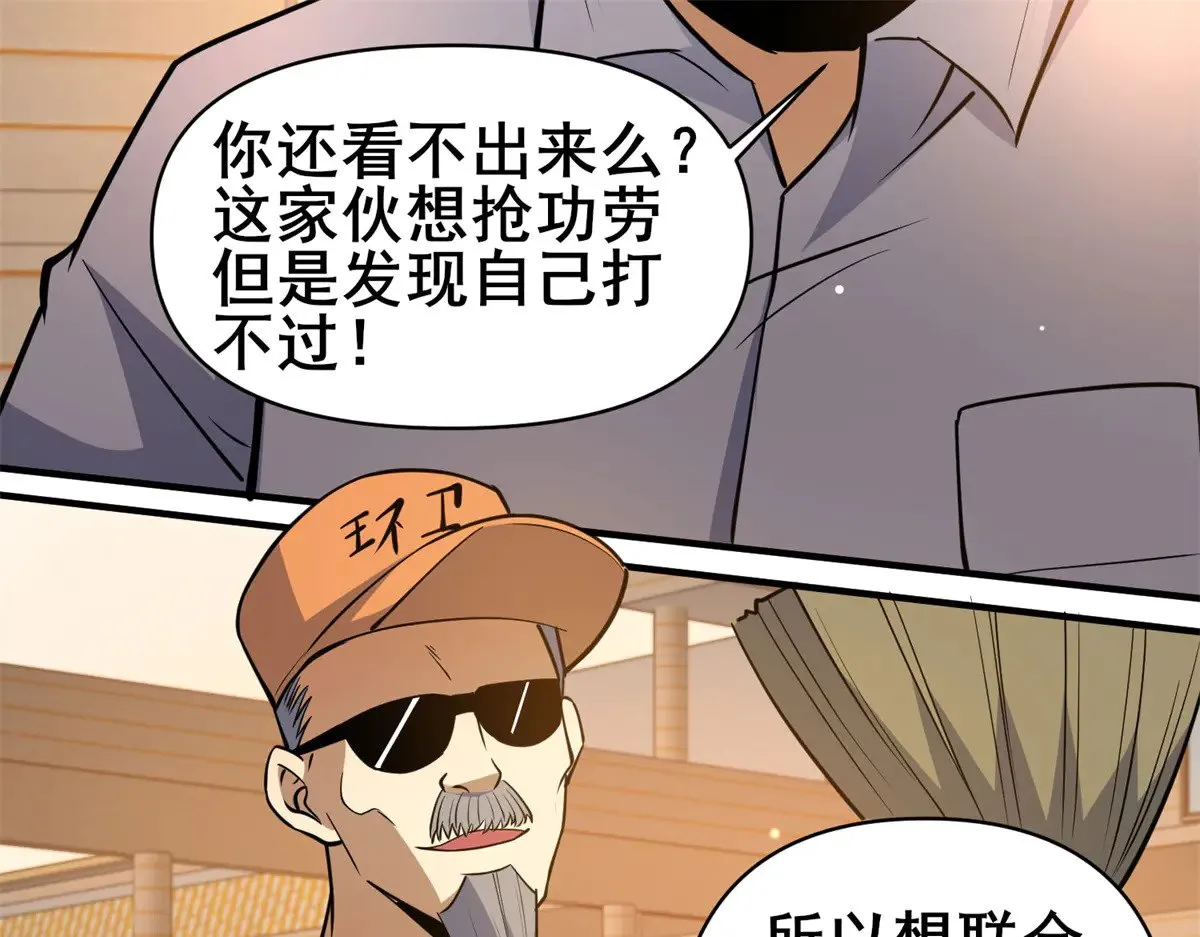 188 四大护法64