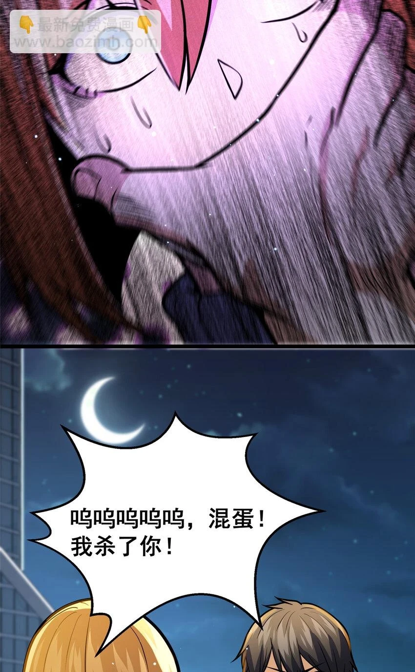 036 有害垃圾13
