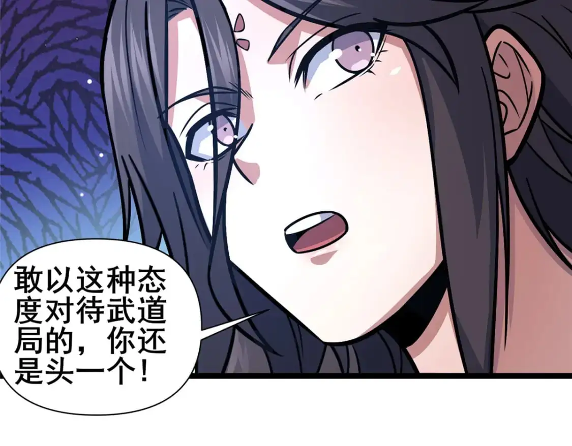 130 孙怡要学武？74