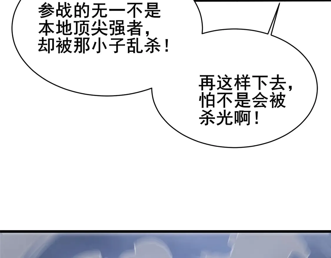 176 惨遭偷袭7
