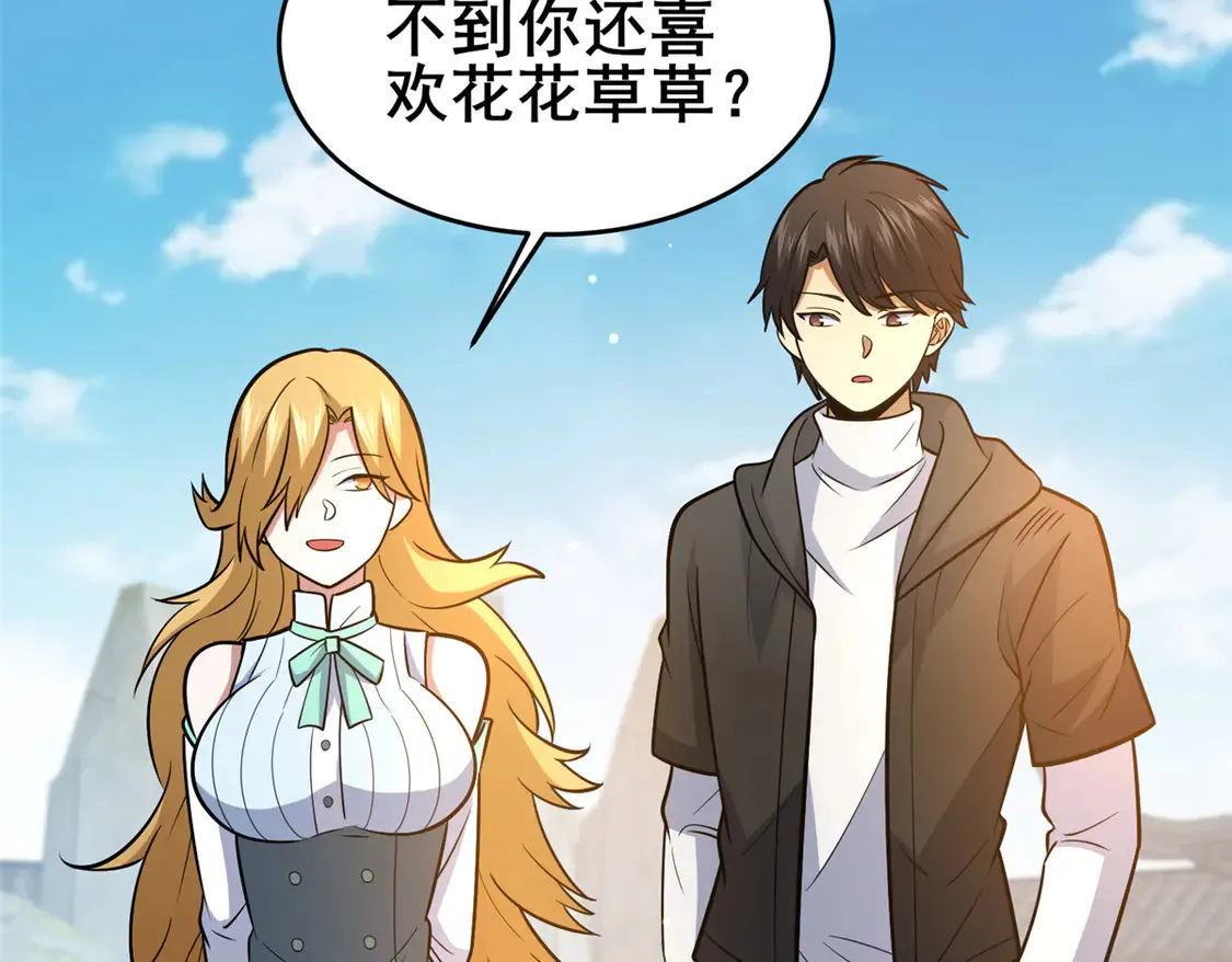 165 被那小子说中了？50
