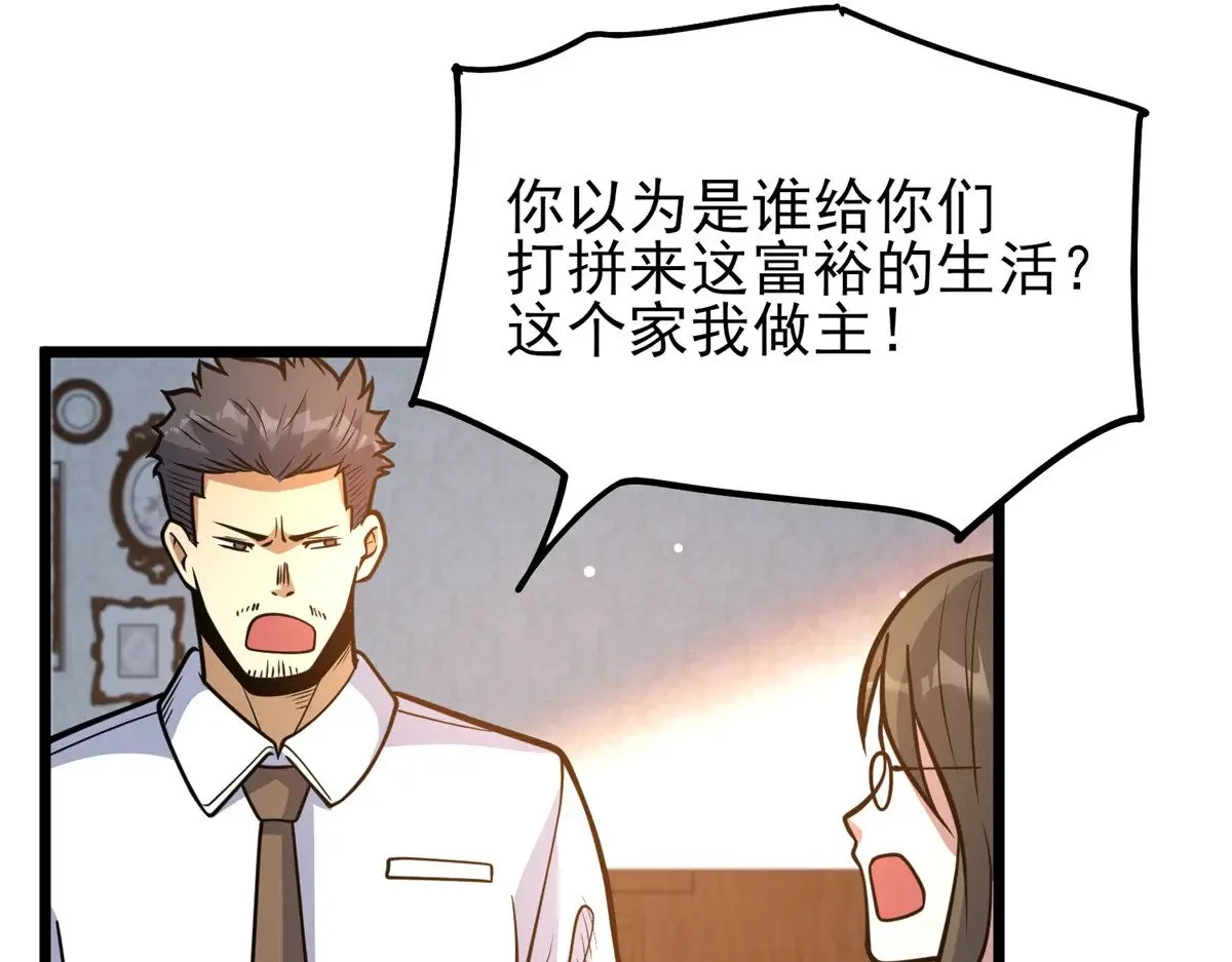 184 得罪了首长58