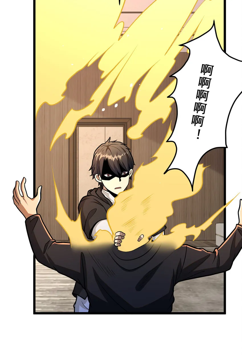 082 请给我更多！10