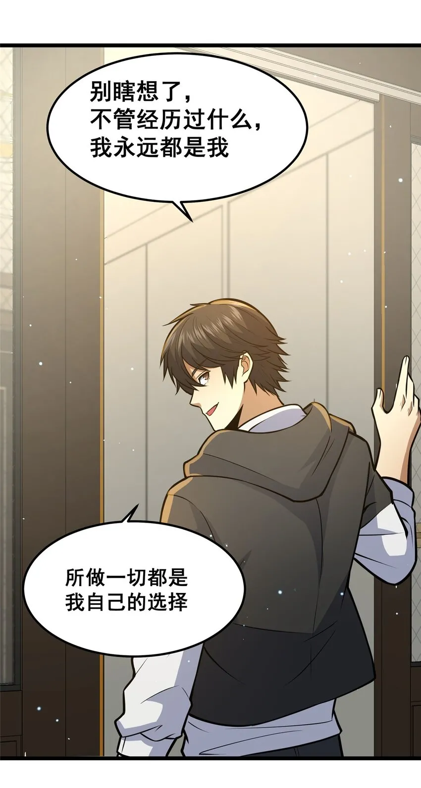 062 紫云奔雷诀23
