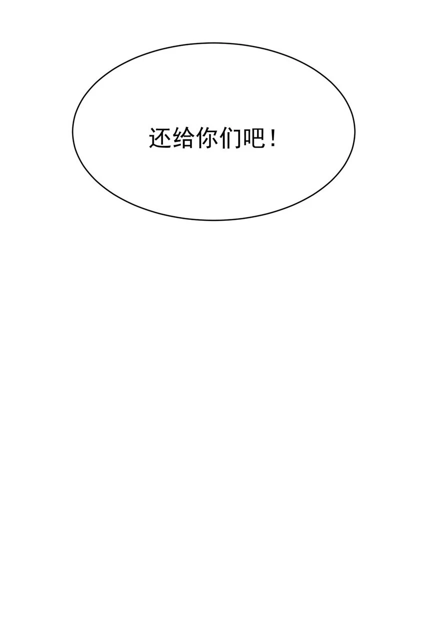 038 你到底是谁！37