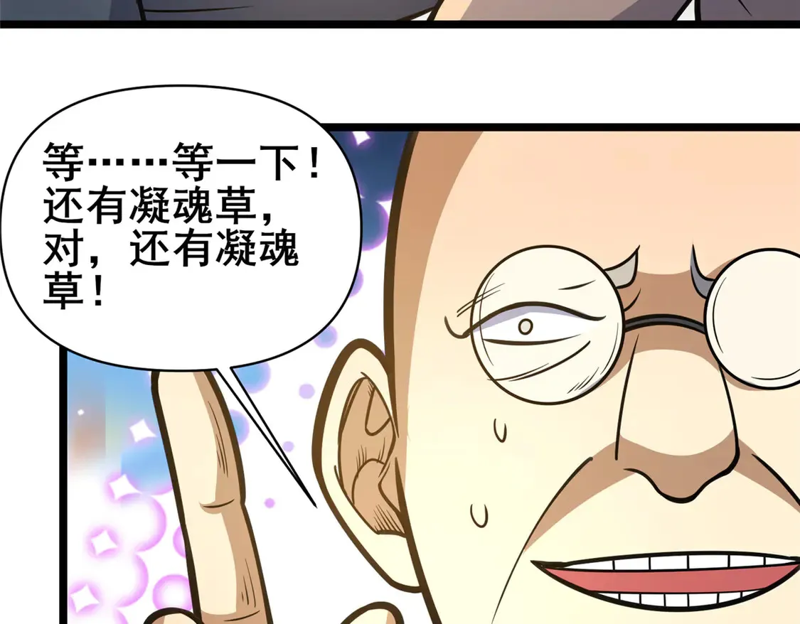 171 林绝龙79
