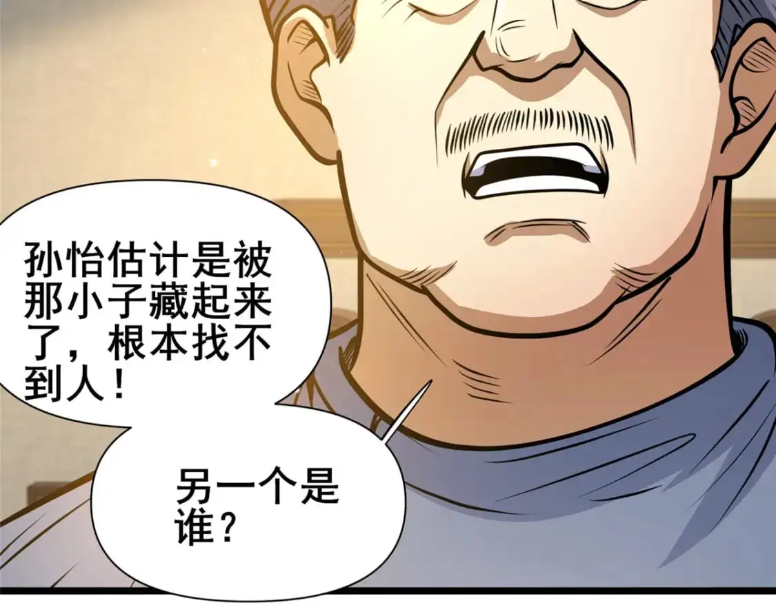 120 出大事了！25