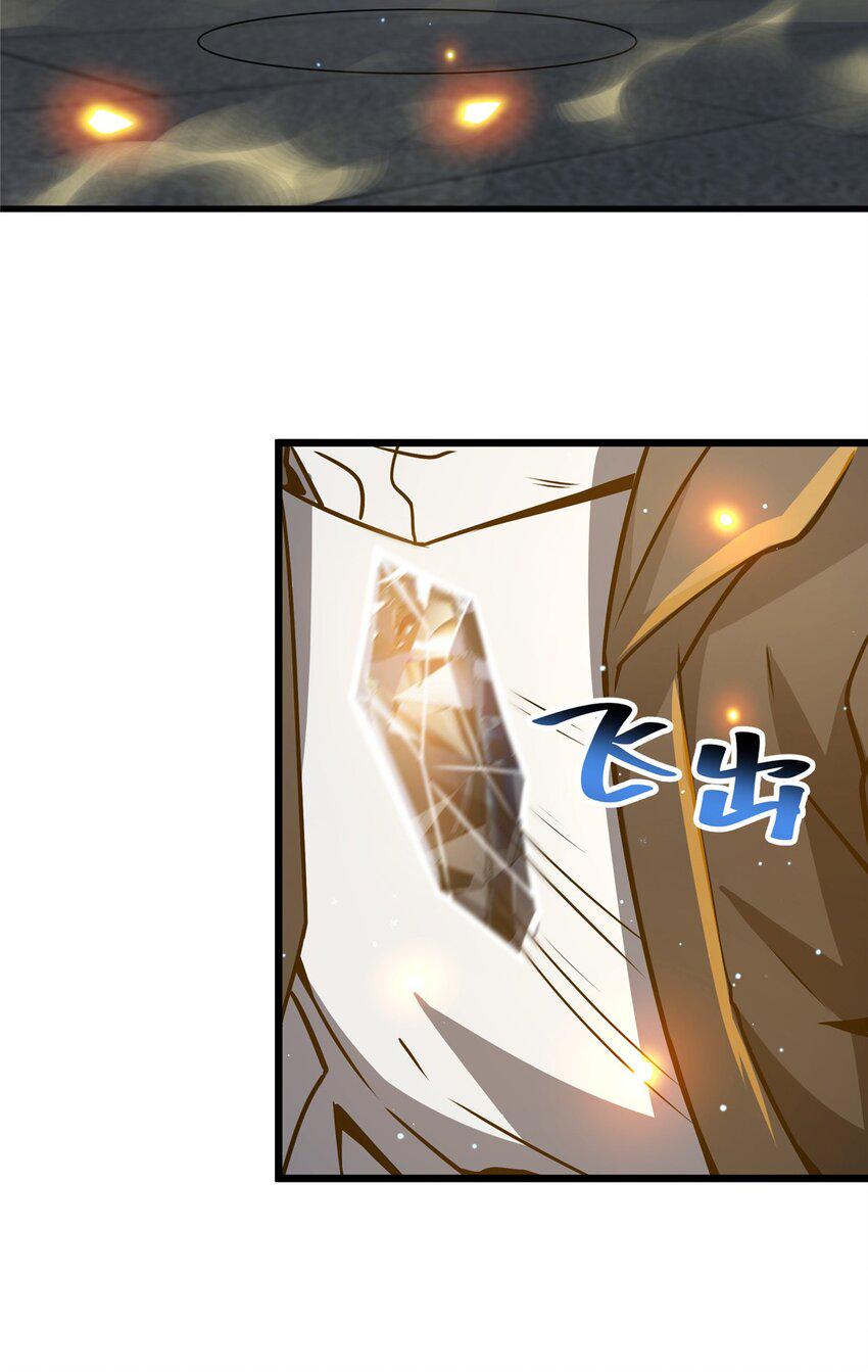 054 法人叶辰8