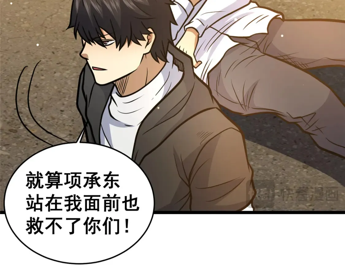 163 废铜烂铁81