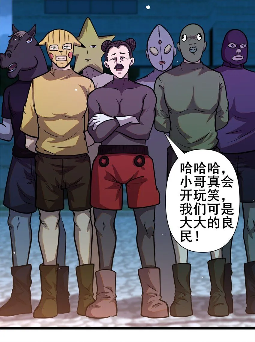 096 我罩着你26