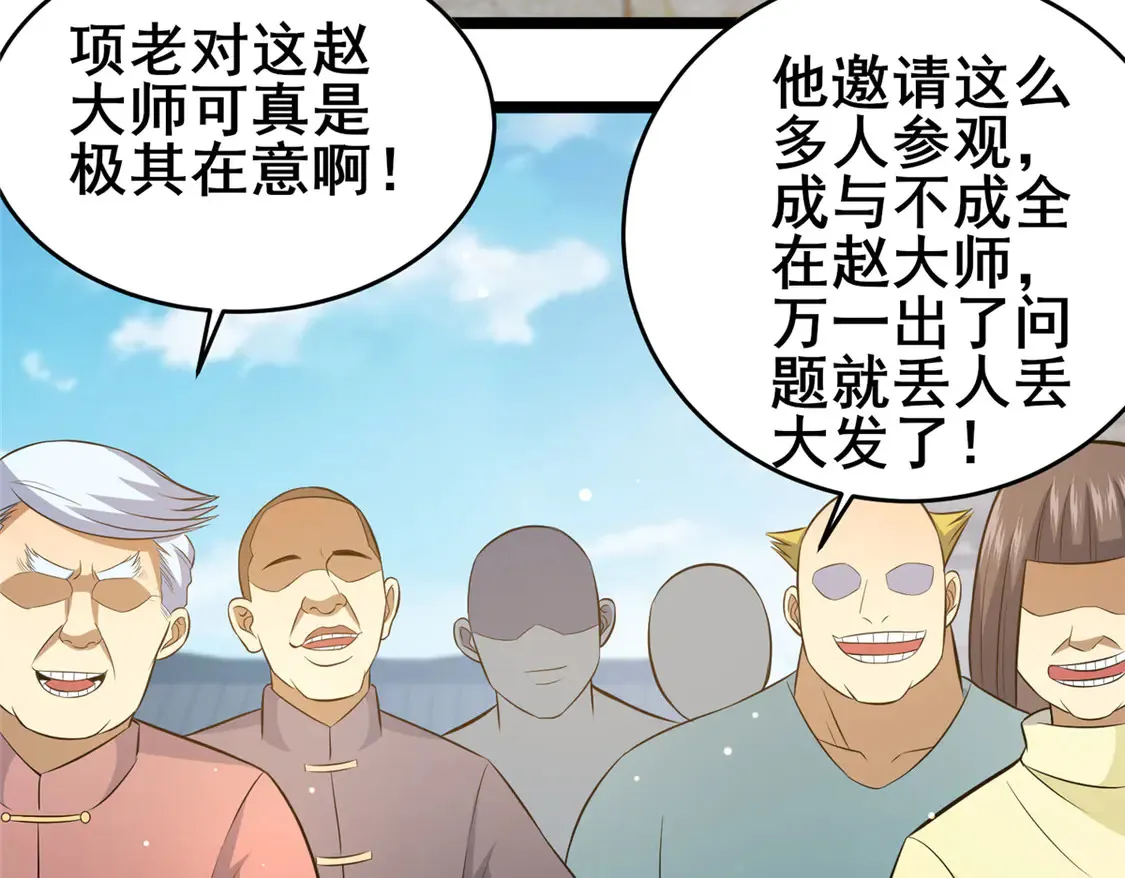 164 意气用事58