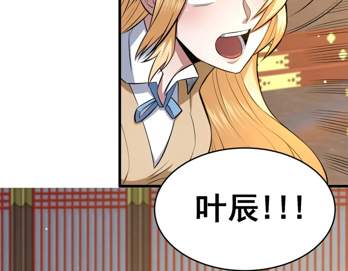 152 神秘女人63