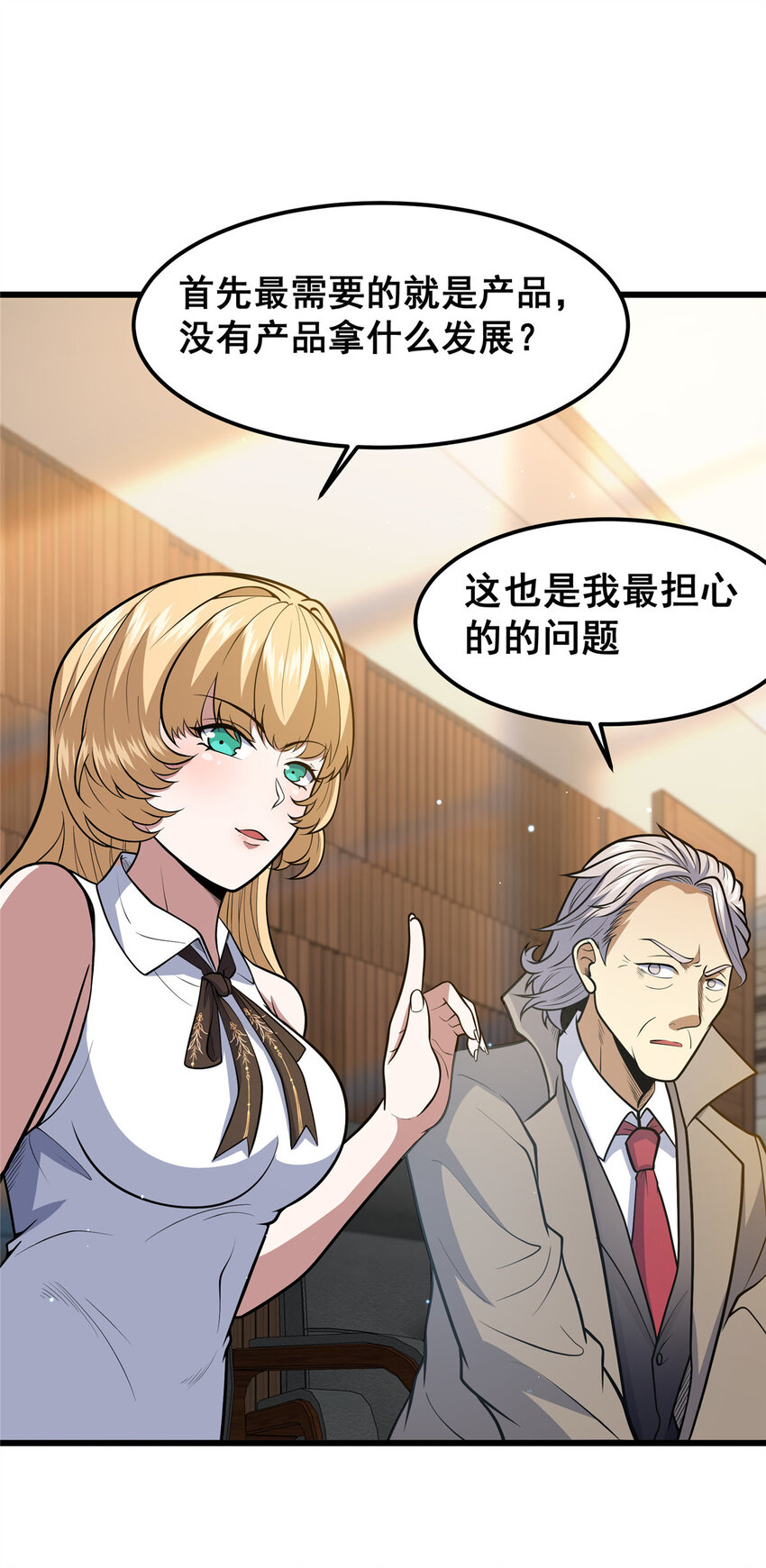 058 陈元礼30
