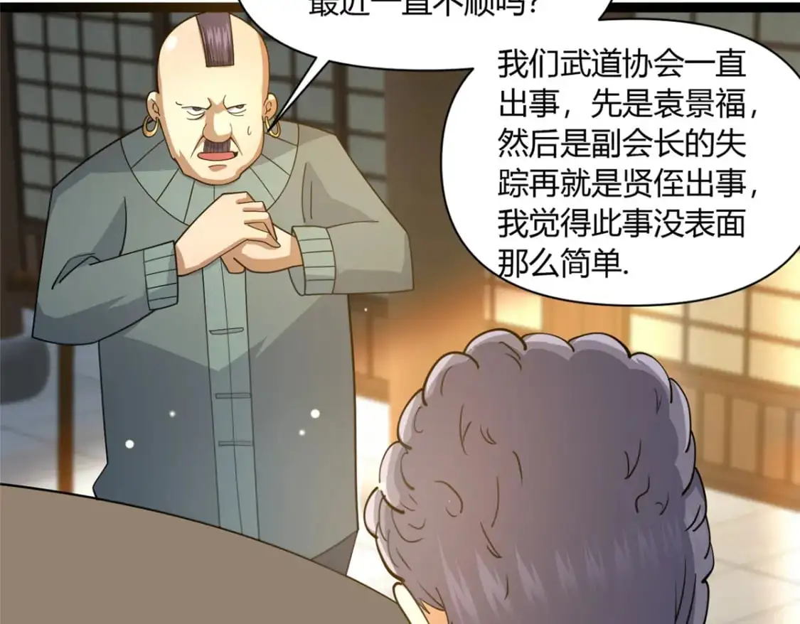 113 寿礼74