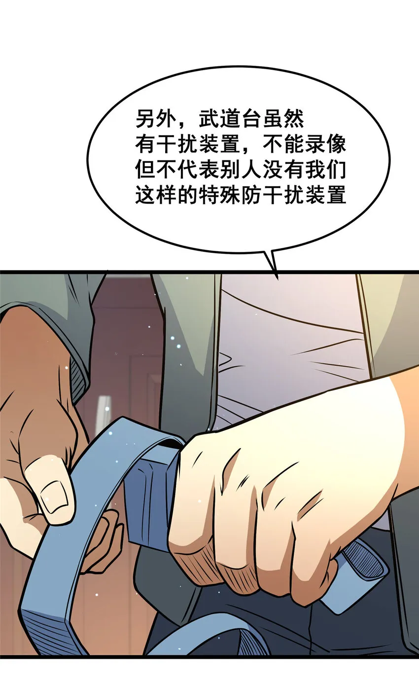075 秦少爷19