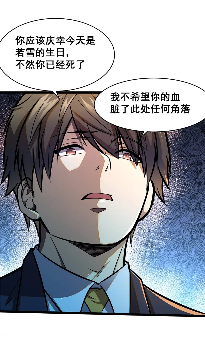 078 连根拔起！22