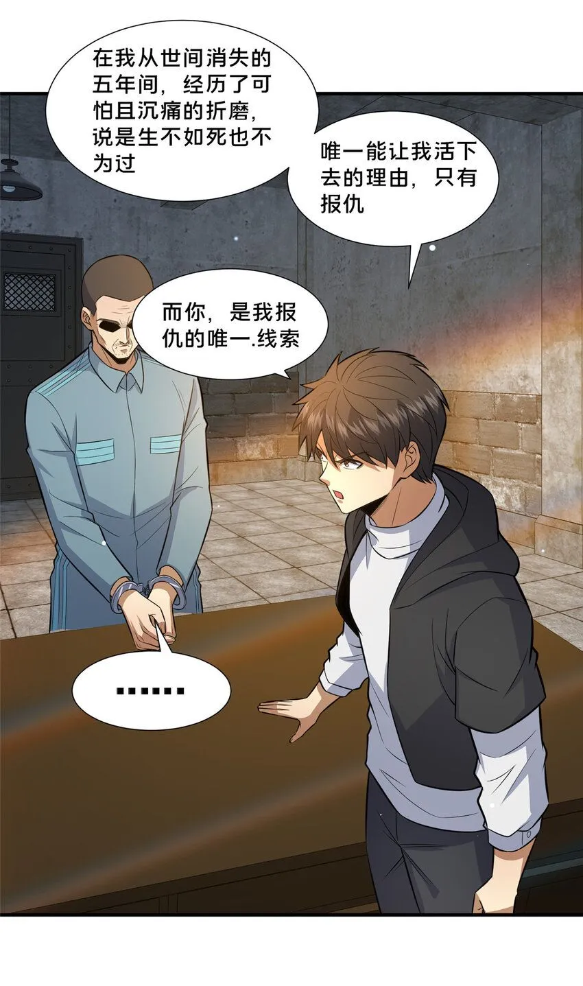 105 唐元轩31