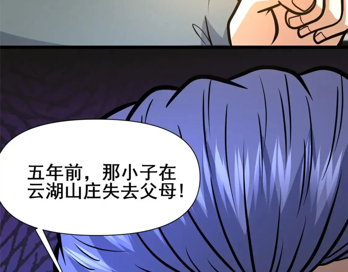 120 出大事了！44