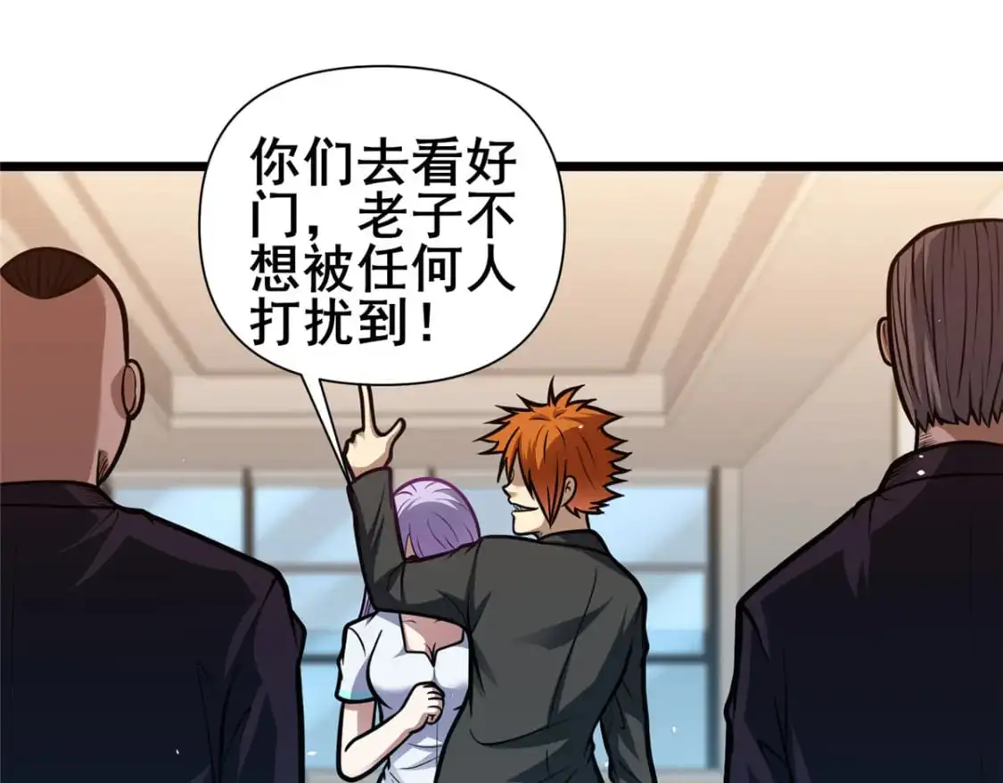 117 最后一通电话43
