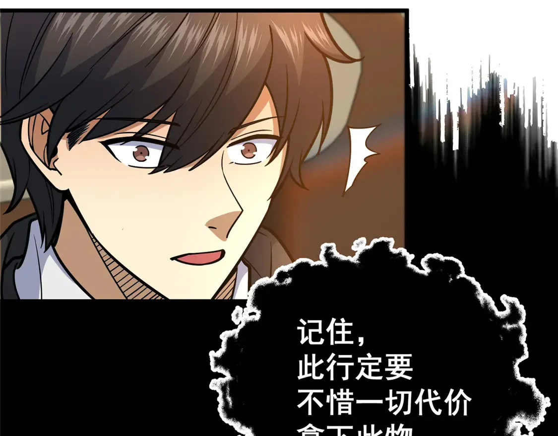 172 安若影34