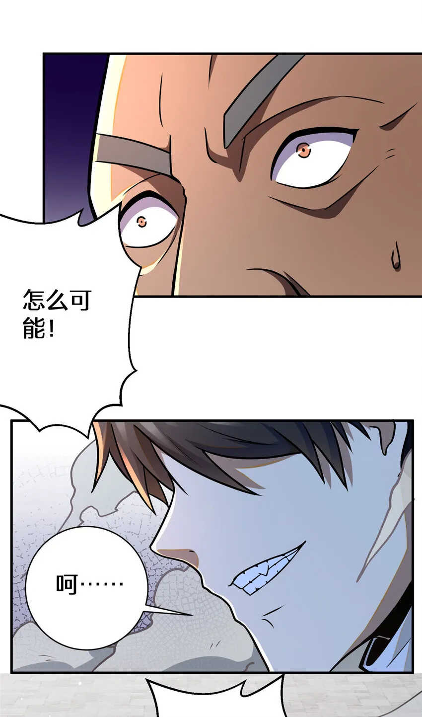 070 耶稣也保不住他！13