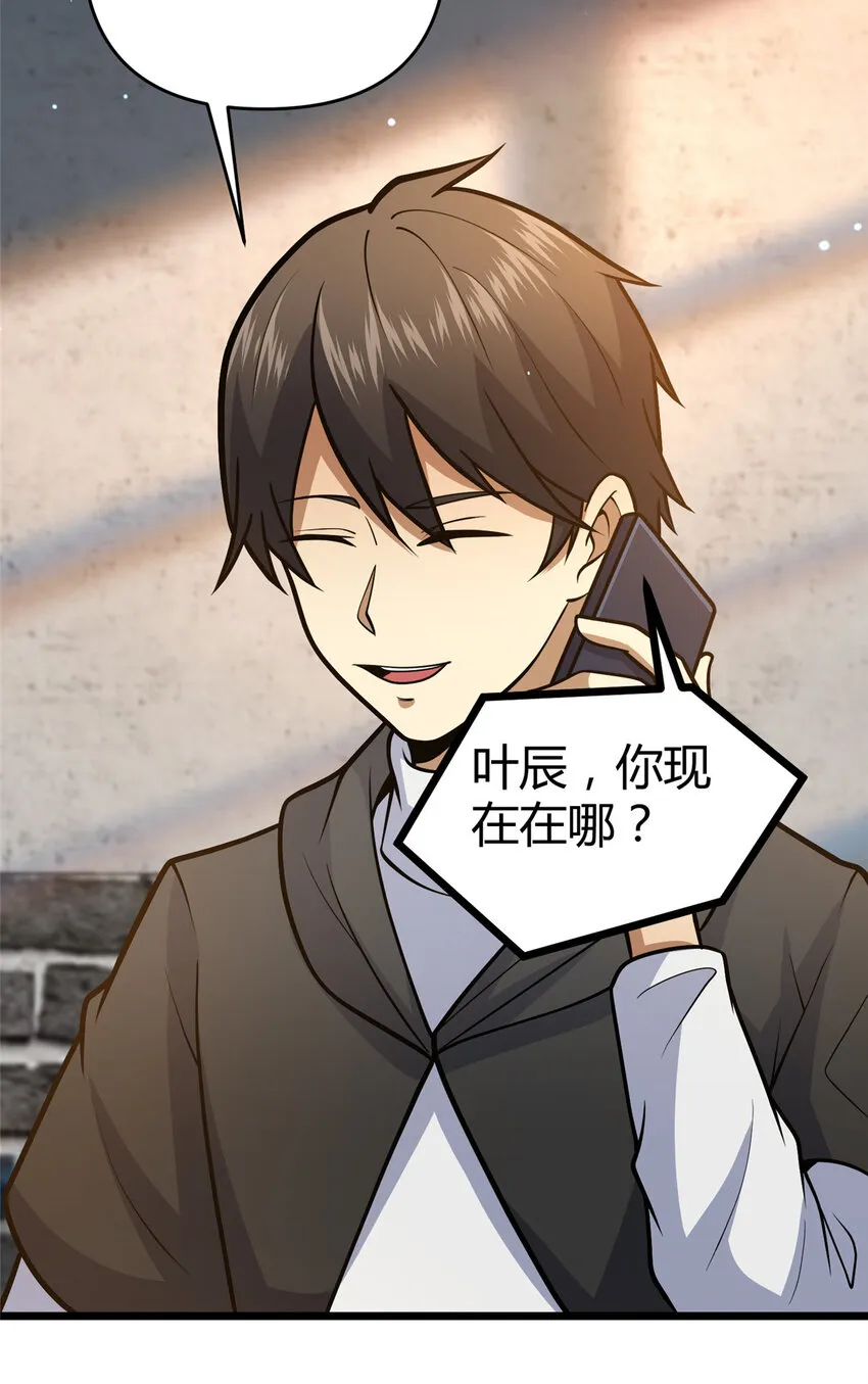 074 师父35