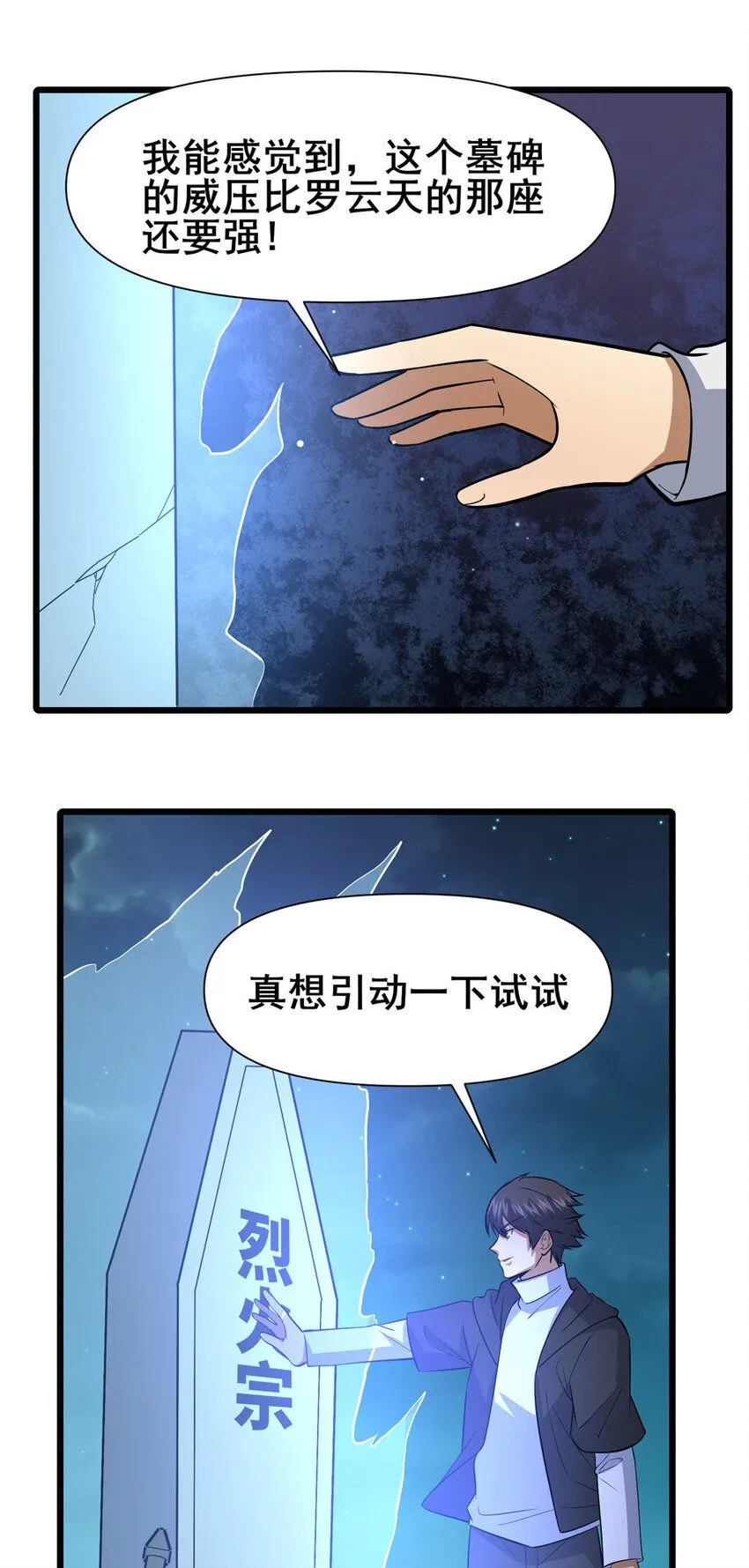 103 最大的底牌35
