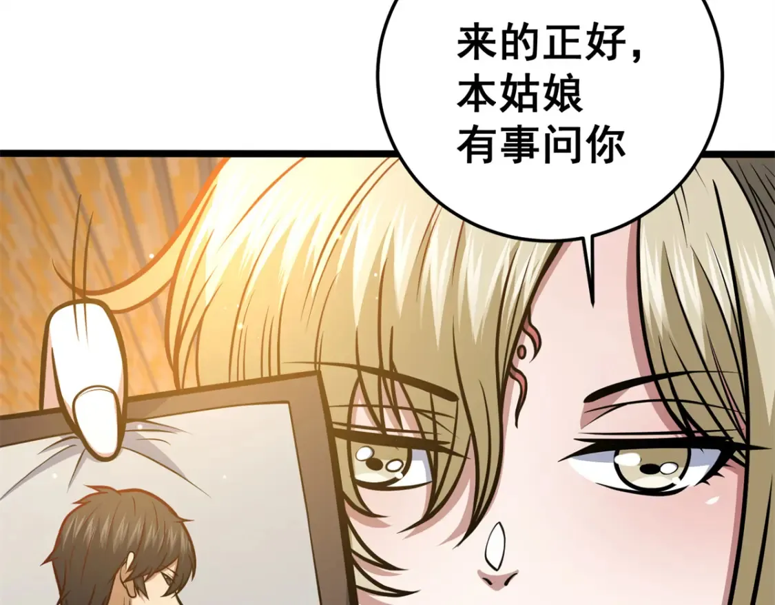 147 我愿意！23