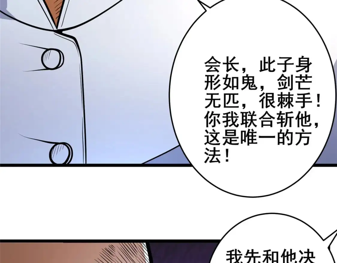 125 金刚不坏16