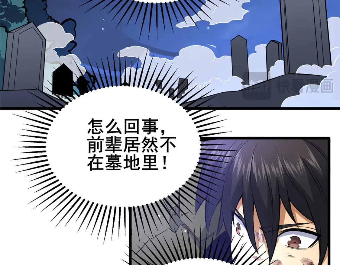 176 惨遭偷袭46