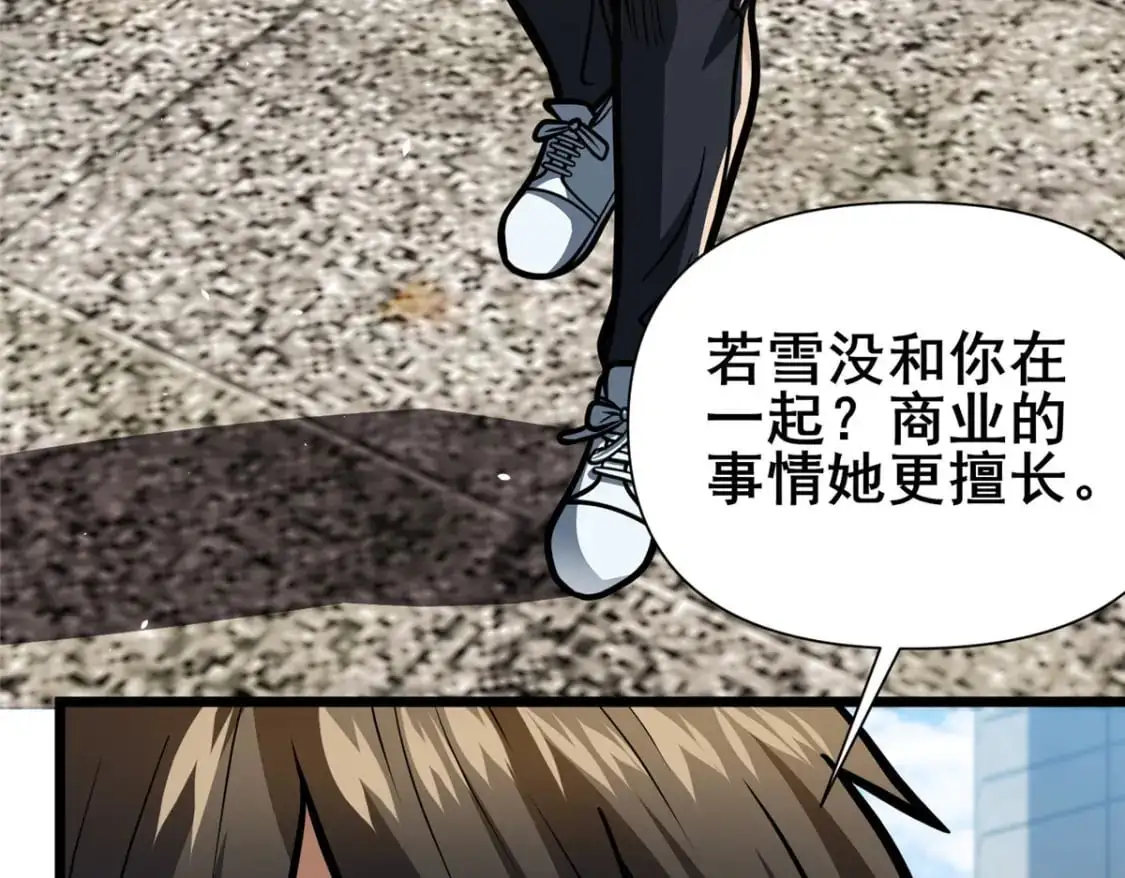 117 最后一通电话7