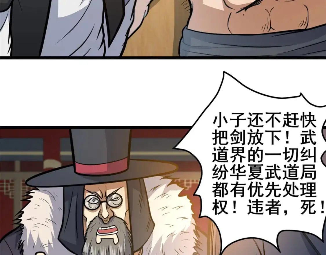 126 武道局35