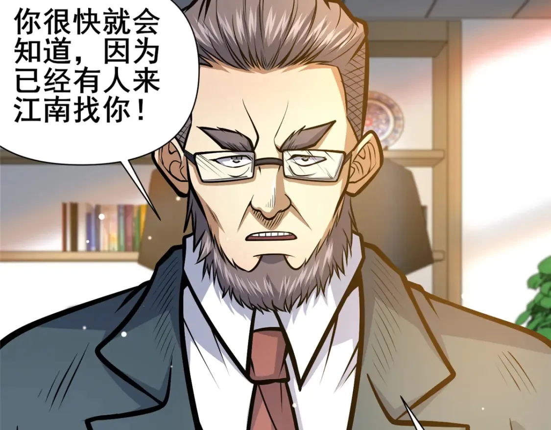 144 新招式36